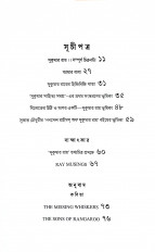 Inside page 2