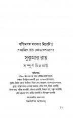 Inside page 4