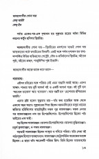 Inside page 6