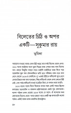 Inside page 7