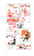 Inside page 9
