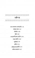Inside page 1