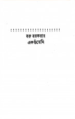 Inside page 2