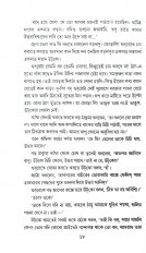 Inside page 5