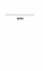 Inside page 7