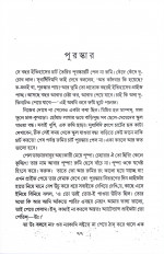 Inside page 9