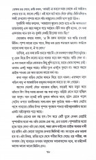 Inside page 10