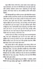 Inside page 11