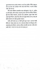 Inside page 12