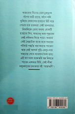 Inside page 13
