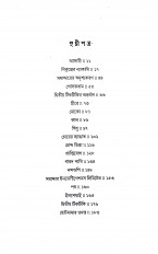 Inside page 1