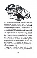 Inside page 2