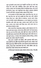 Inside page 3