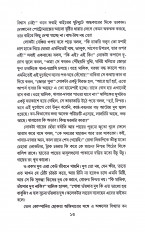 Inside page 4