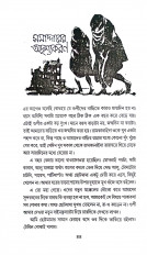 Inside page 5