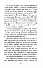 Inside page 6