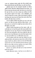 Inside page 7