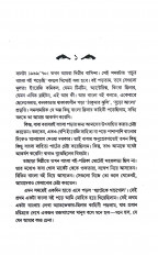 Inside page 1