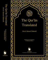 Inside page 1
