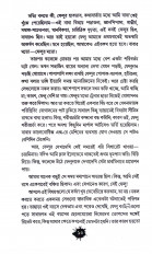 Inside page 2