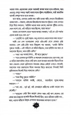 Inside page 3