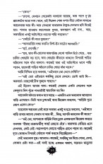 Inside page 4