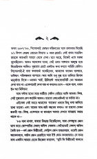 Inside page 5