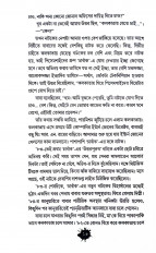 Inside page 6