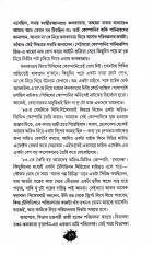 Inside page 7