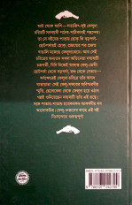 Inside page 8