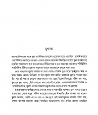 Inside page 2