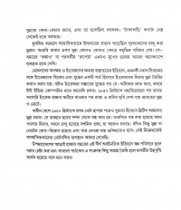 Inside page 3