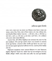 Inside page 5
