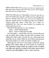 Inside page 7