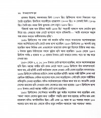 Inside page 9