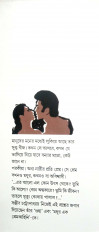 Inside page 1