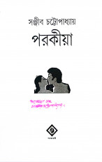 Inside page 2