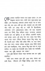 Inside page 5