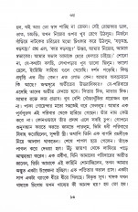 Inside page 6