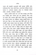 Inside page 7