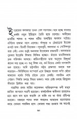 Inside page 9
