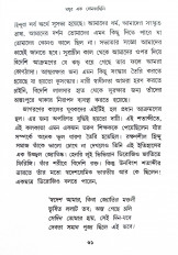 Inside page 10