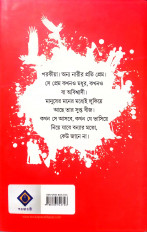 Inside page 11