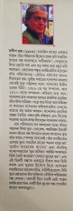 Inside page 1