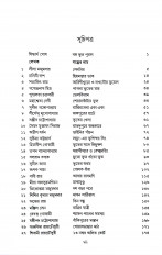 Inside page 2