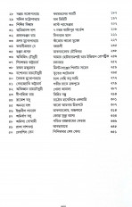 Inside page 3