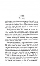 Inside page 4