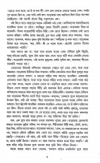 Inside page 5