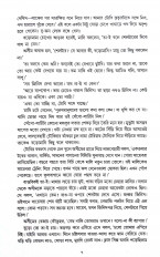 Inside page 6