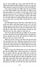 Inside page 8